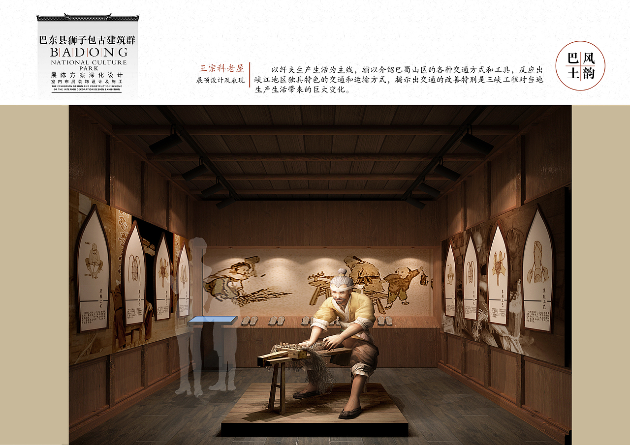 巴东古建筑群（图ZNzQ0MDI4MDA=） - 建筑/空间 - 站酷设计师ZhangGuoLei原创素材 - 站酷ZCOOL