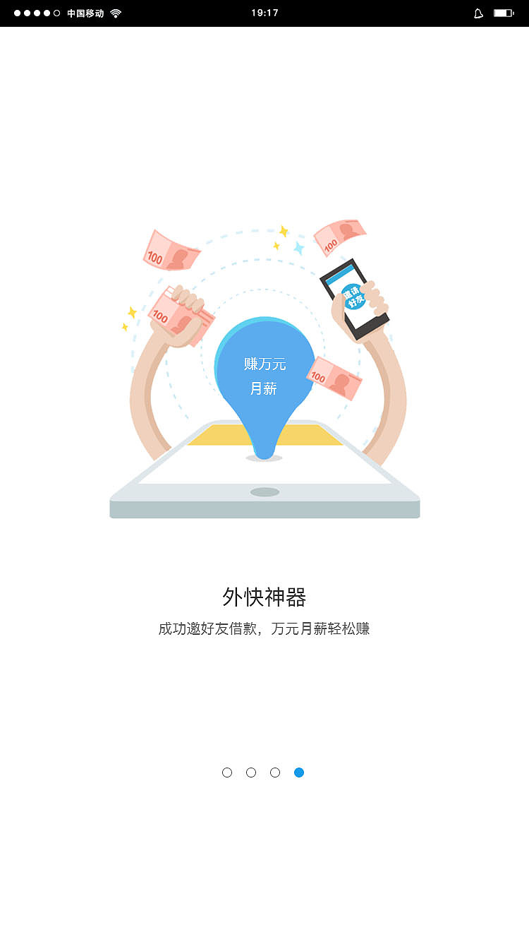 APP（图ZNzk2OTM1NjA=） - APP界面 - 站酷设计师Lover云飞原创素材 - 站酷ZCOOL