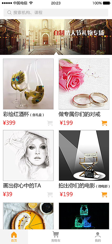 爱艺术APP（图ZOTg5OTI2Mjg=） - APP界面 - 站酷设计师xingxingdianwyb原创素材 - 站酷ZCOOL