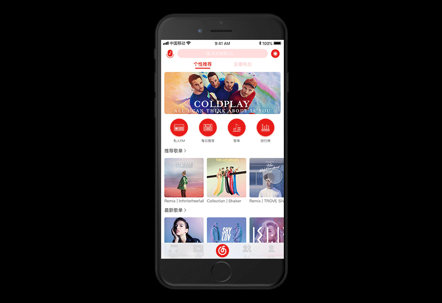网易云音乐-REDESIGN（图ZMTI0MzkzMDYw） - APP界面 - 站酷设计师橘猫爱吃素原创素材 - 站酷ZCOOL