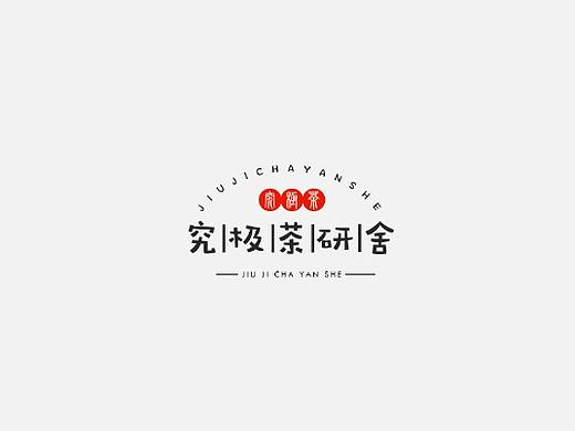 餐饮原创LOGO设计