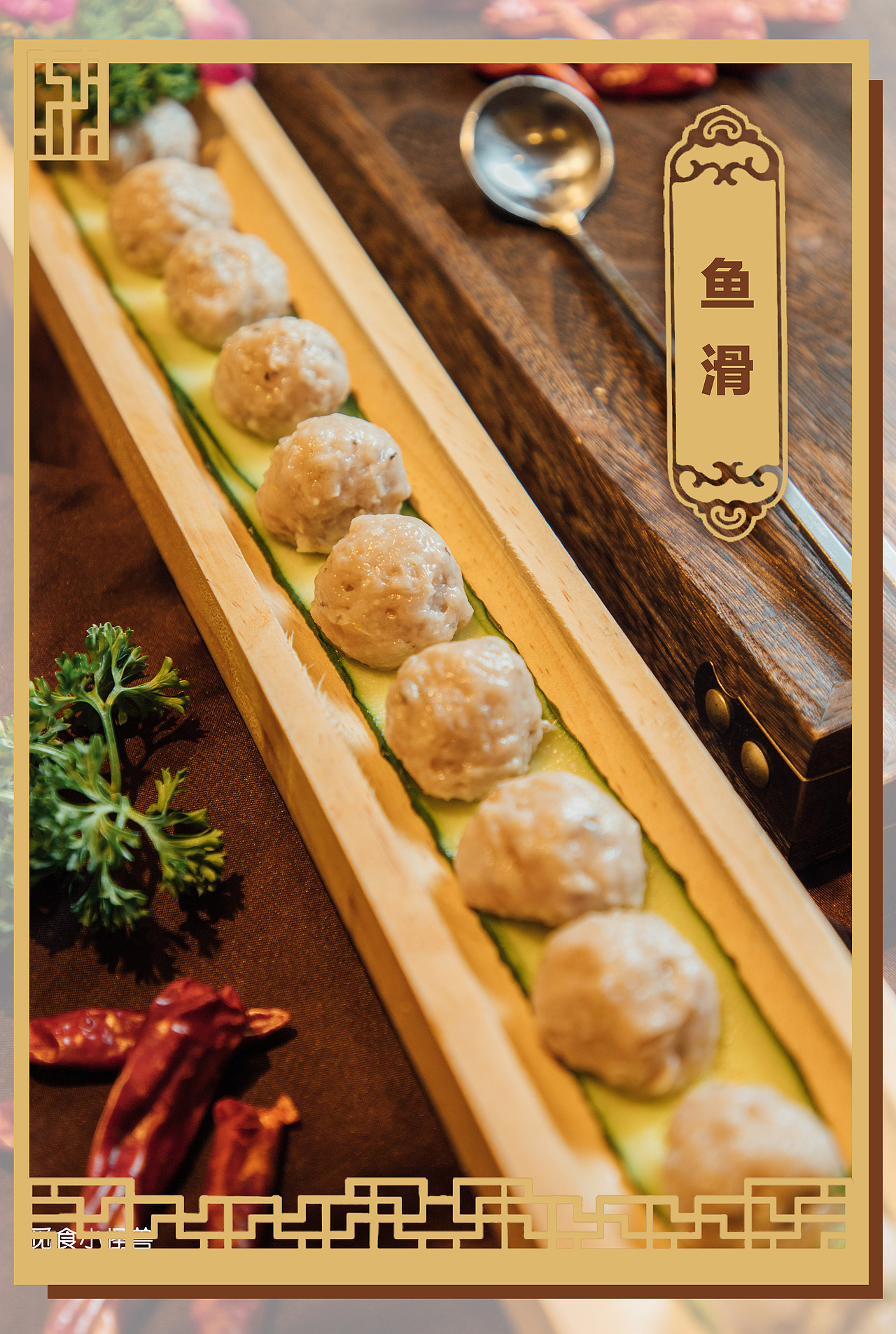 《谭鸭血》菜品及环境摄影