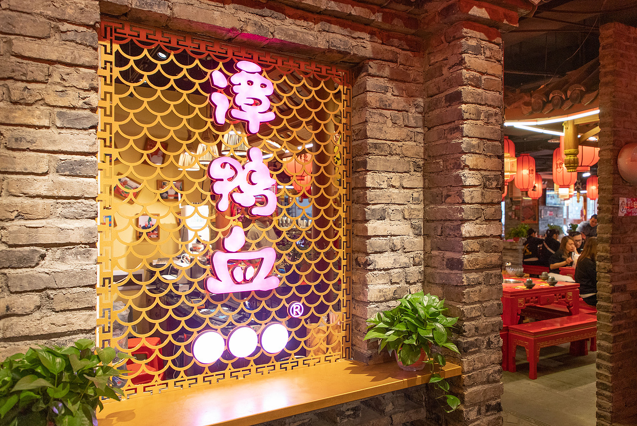 《谭鸭血》菜品及环境摄影