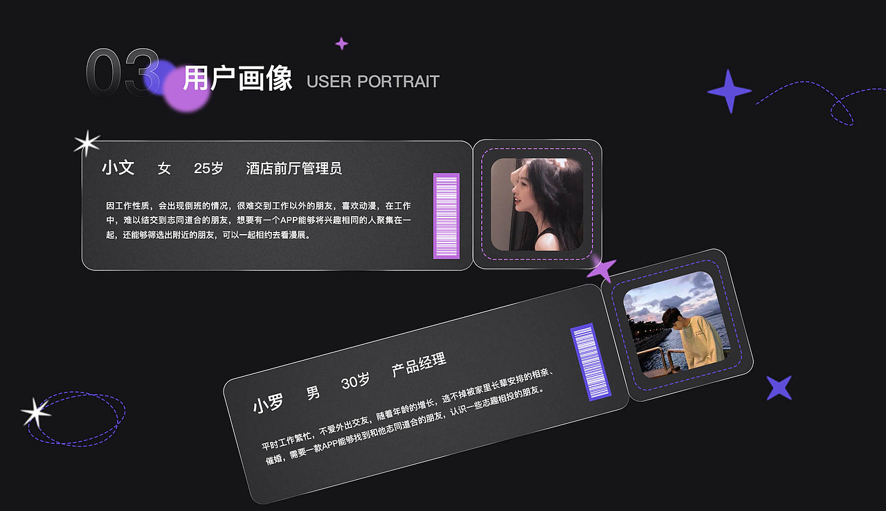 作品集（图ZMjkxMTQ4NDE2） - APP界面 - 站酷设计师LMT嗯原创素材 - 站酷ZCOOL