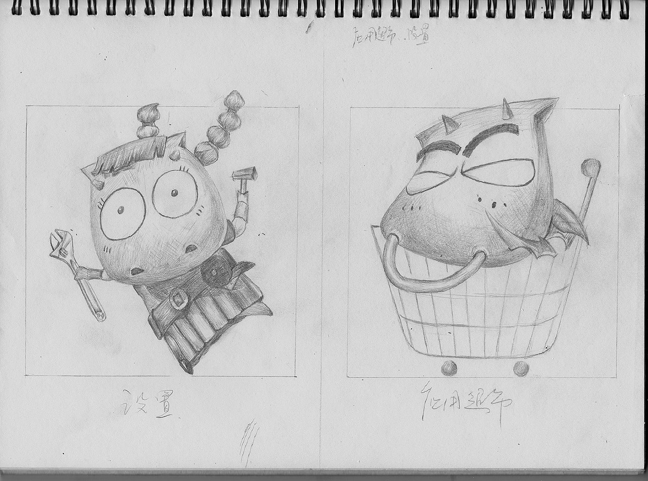 设置和应用超市