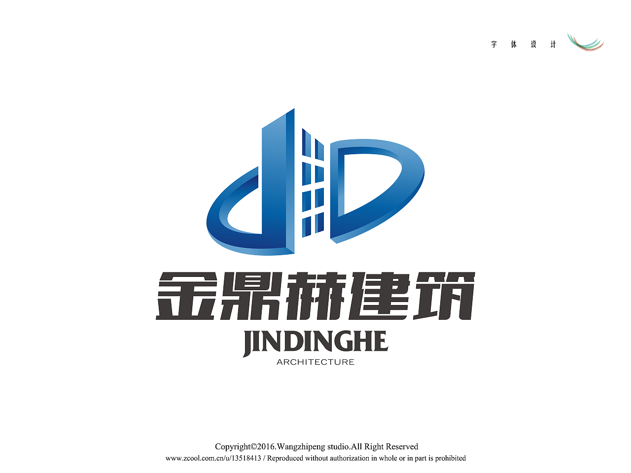 练习生（图ZNTc3OTAxNDg=） - 其他平面 - 站酷设计师不二先生原创素材 - 站酷ZCOOL
