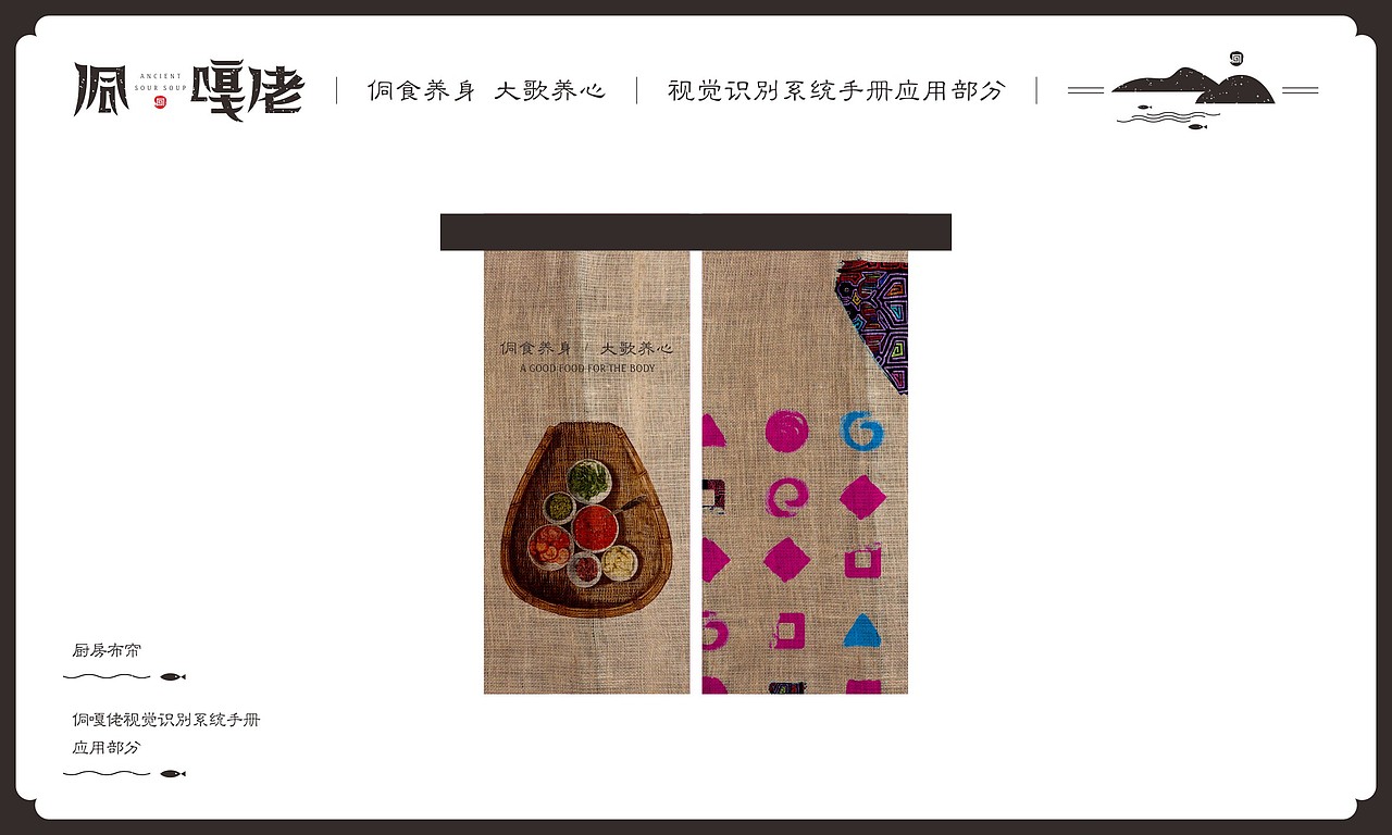 餐饮类-2（图ZODk4MzM2ODA=） - 品牌 - 站酷设计师傻逼球原创素材 - 站酷ZCOOL