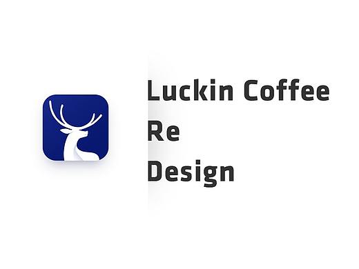 Luckin Coffee Redesign