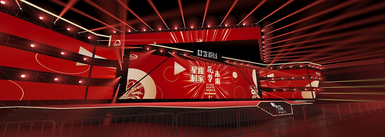 村家新品发布会（图ZMTY3MjU4Mzc2） - 舞台美术 - 站酷设计师羽凡兄原创素材 - 站酷ZCOOL