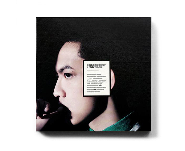 大腕系列8-聂永真（图ZMTgxODQ2NTc2） - 其他平面 - 站酷设计师黑猫大叔原创素材 - 站酷ZCOOL