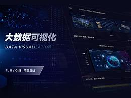 数字化