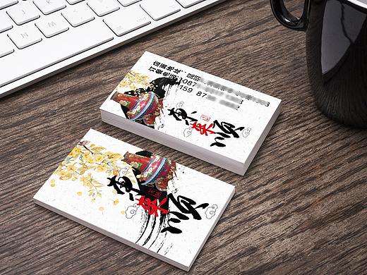 名片设计案例