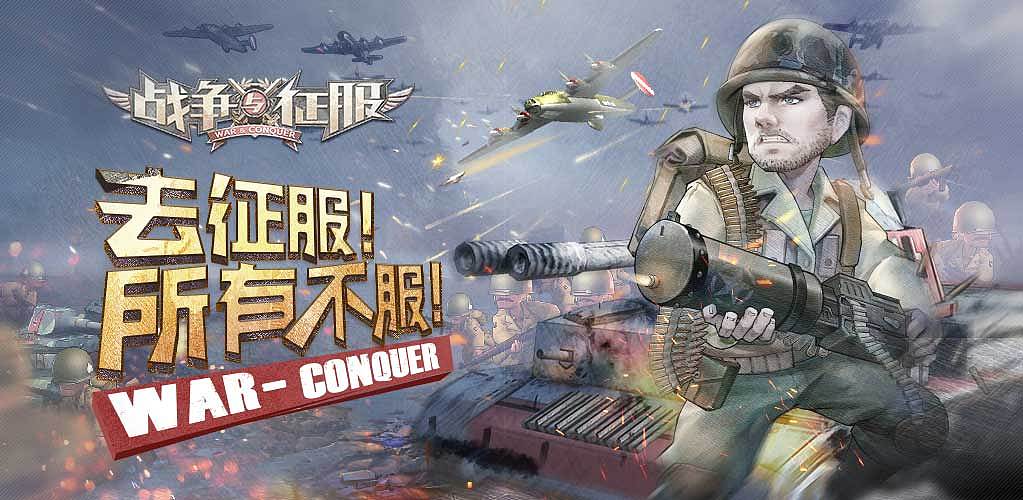 游戏海报（图ZMTQyODEwMTE2） - 海报 - 站酷设计师XINJIE021原创素材 - 站酷ZCOOL