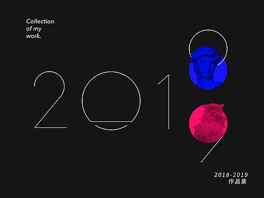 2018-2019作品集
