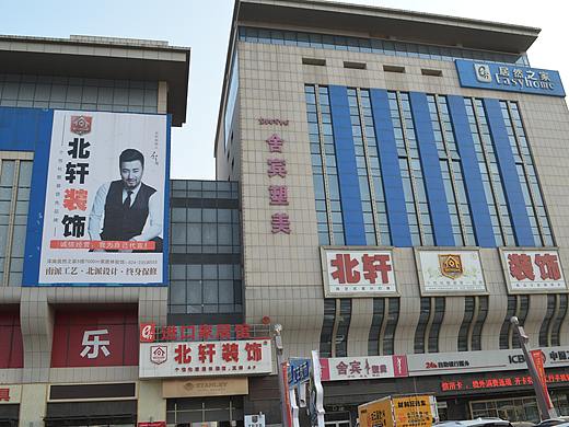 沈阳旧房翻新改造