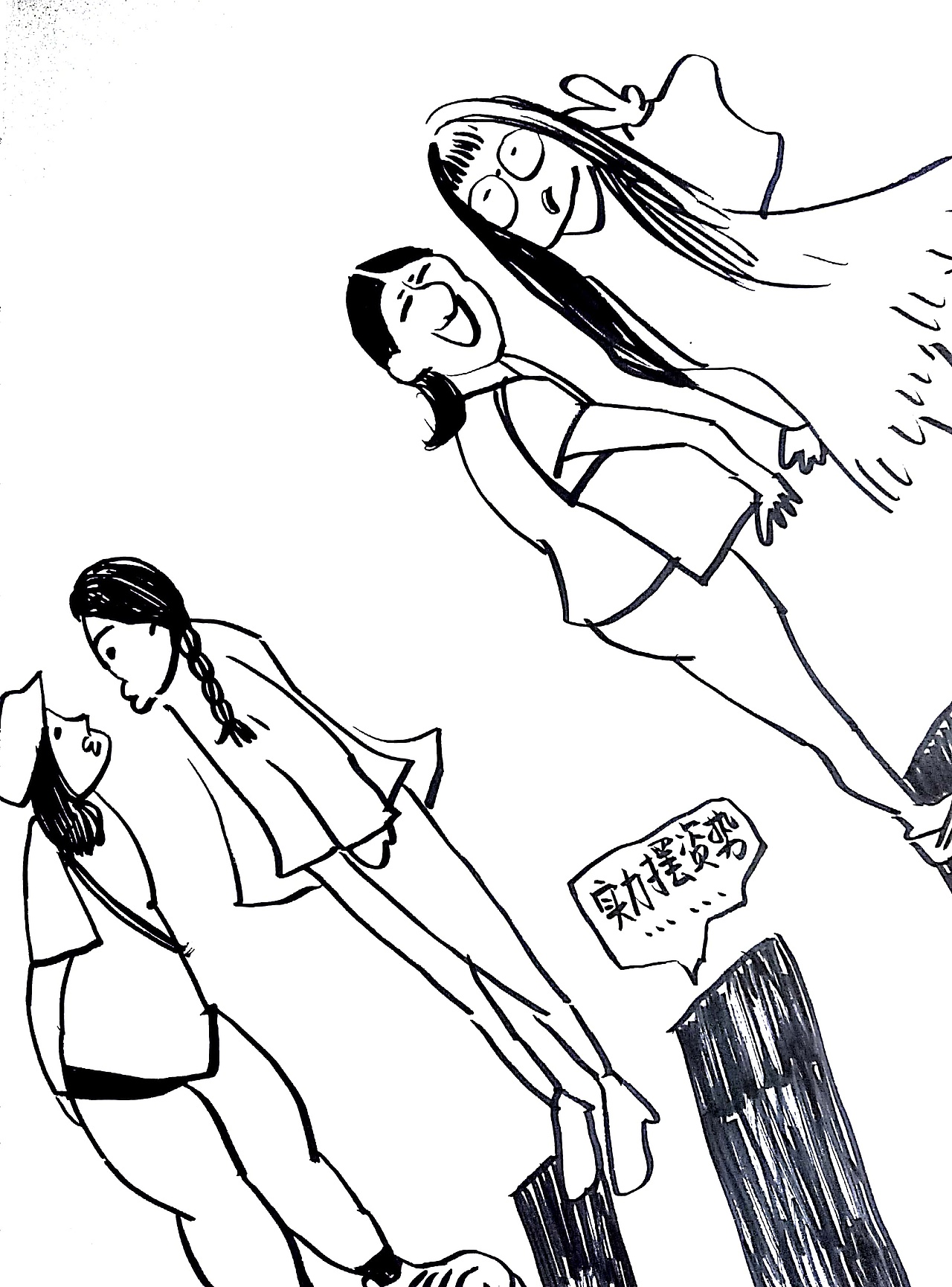 亲亲和互相傻笑的两对傻子哈哈哈哈哈哈