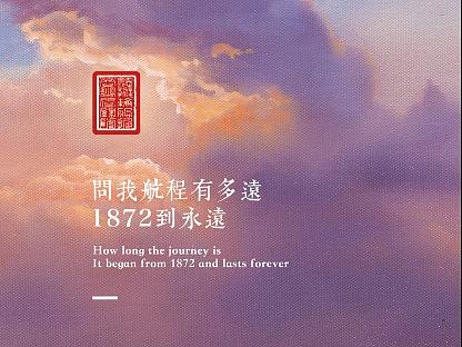 招商局展厅平面设计