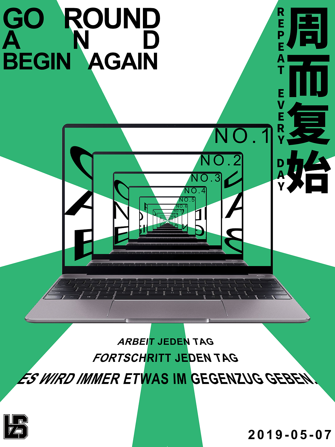 五月招贴海报练习（图ZMTY0NTcxNjMy） - 海报 - 站酷设计师言周弥原创素材 - 站酷ZCOOL