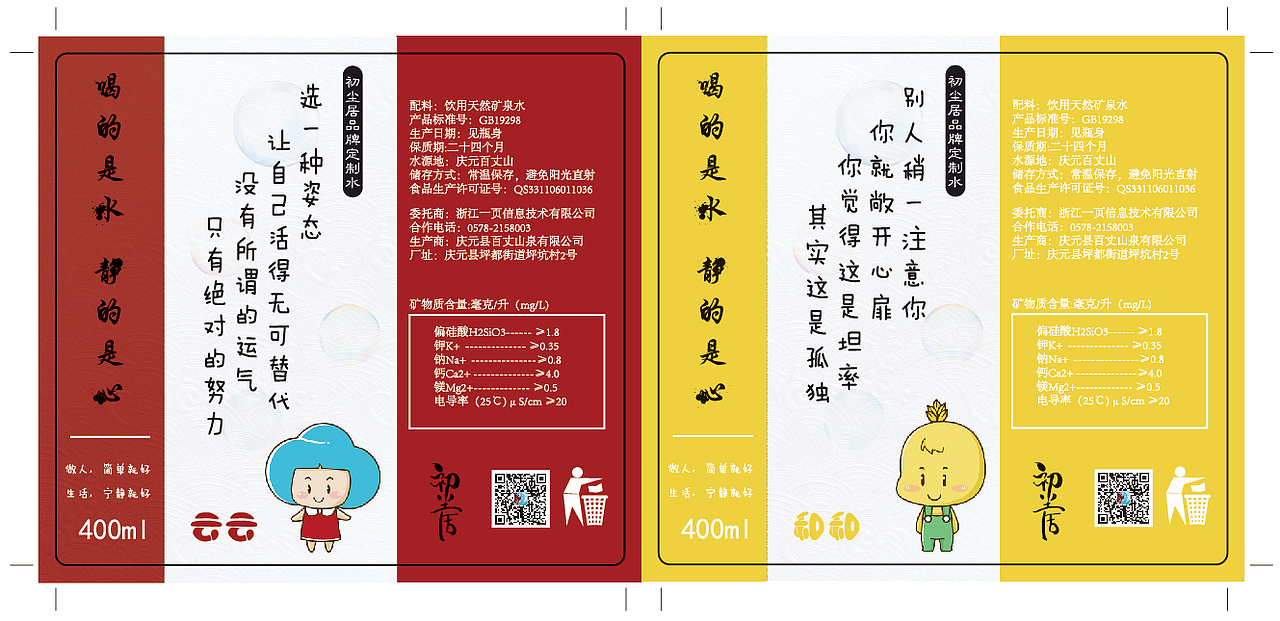 近2个月的图（图ZMTkzMDQxMTAw） - 宣传物料 - 站酷设计师大大大大连原创素材 - 站酷ZCOOL