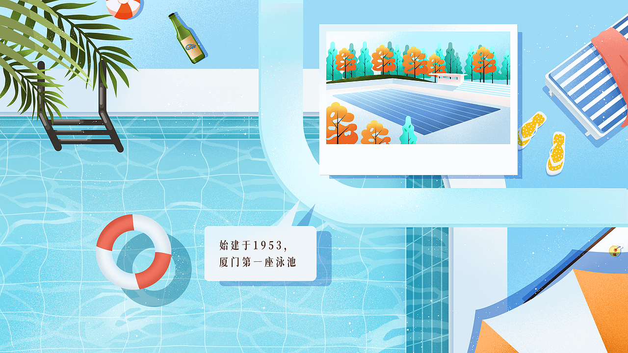 《厦门游泳馆智能泳池MG动画》—安戈力文化