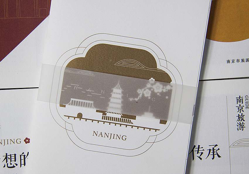 南京旅游(官方的,政府的)