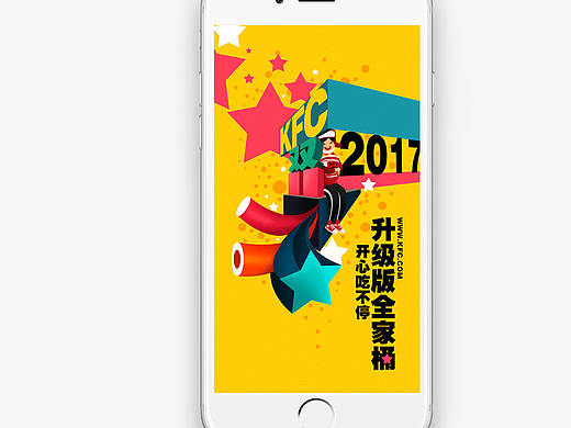 启动页（个人主页-ZMjU2MDY5MDA=） - APP界面 - 站酷设计师设计爱好者就是我原创素材 - 站酷ZCOOL