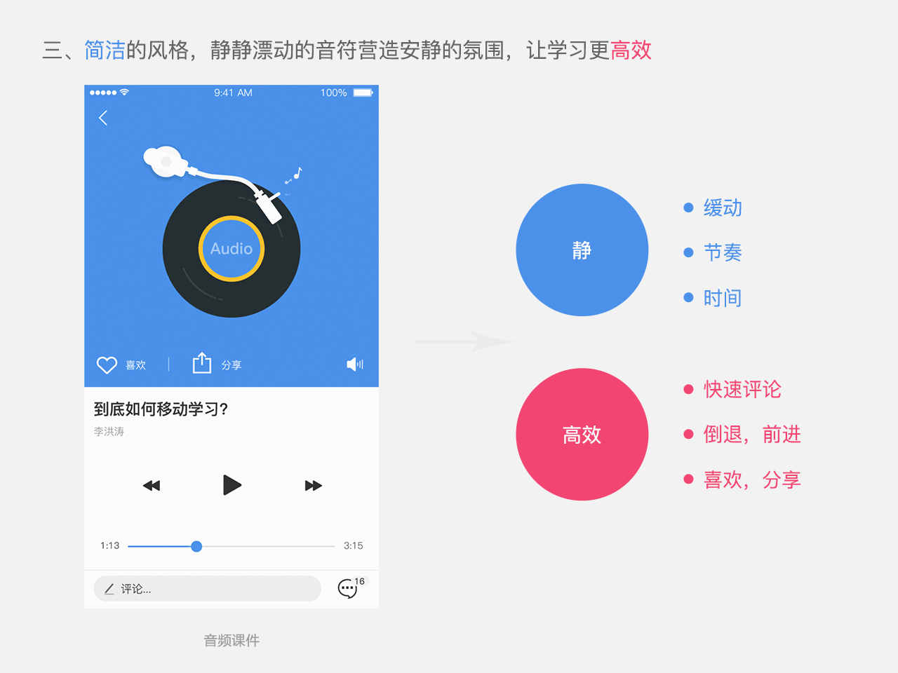 云学习APP重设计（图ZMTE1NzM0NDYw） - APP界面 - 站酷设计师Mr丶yan原创素材 - 站酷ZCOOL