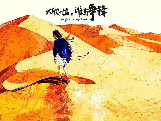 新疆游（个人主页-ZMjk3NTA4ODA=） - 创作习作 - 站酷设计师星星人TwinkleTw原创素材 - 站酷ZCOOL