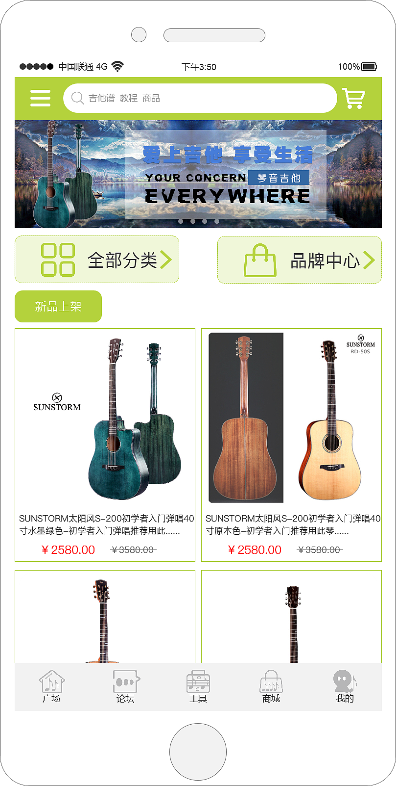 APP界面、手机图标设计（图ZMjAyMjgxMjY4） - APP界面 - 站酷设计师成长中的稻割机原创素材 - 站酷ZCOOL