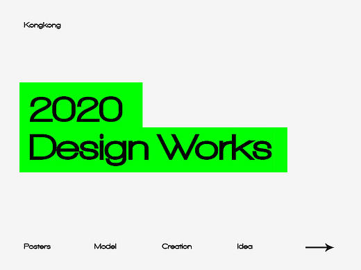 2020 Design Works