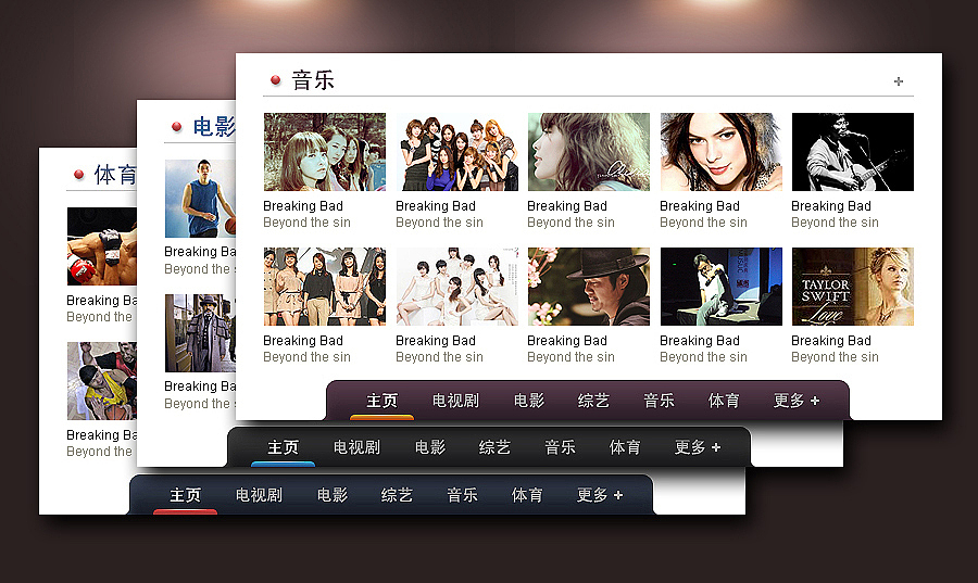 ipad视频界面（图ZMTMyMzgyNTI=） - APP界面 - 站酷设计师单苏华原创素材 - 站酷ZCOOL