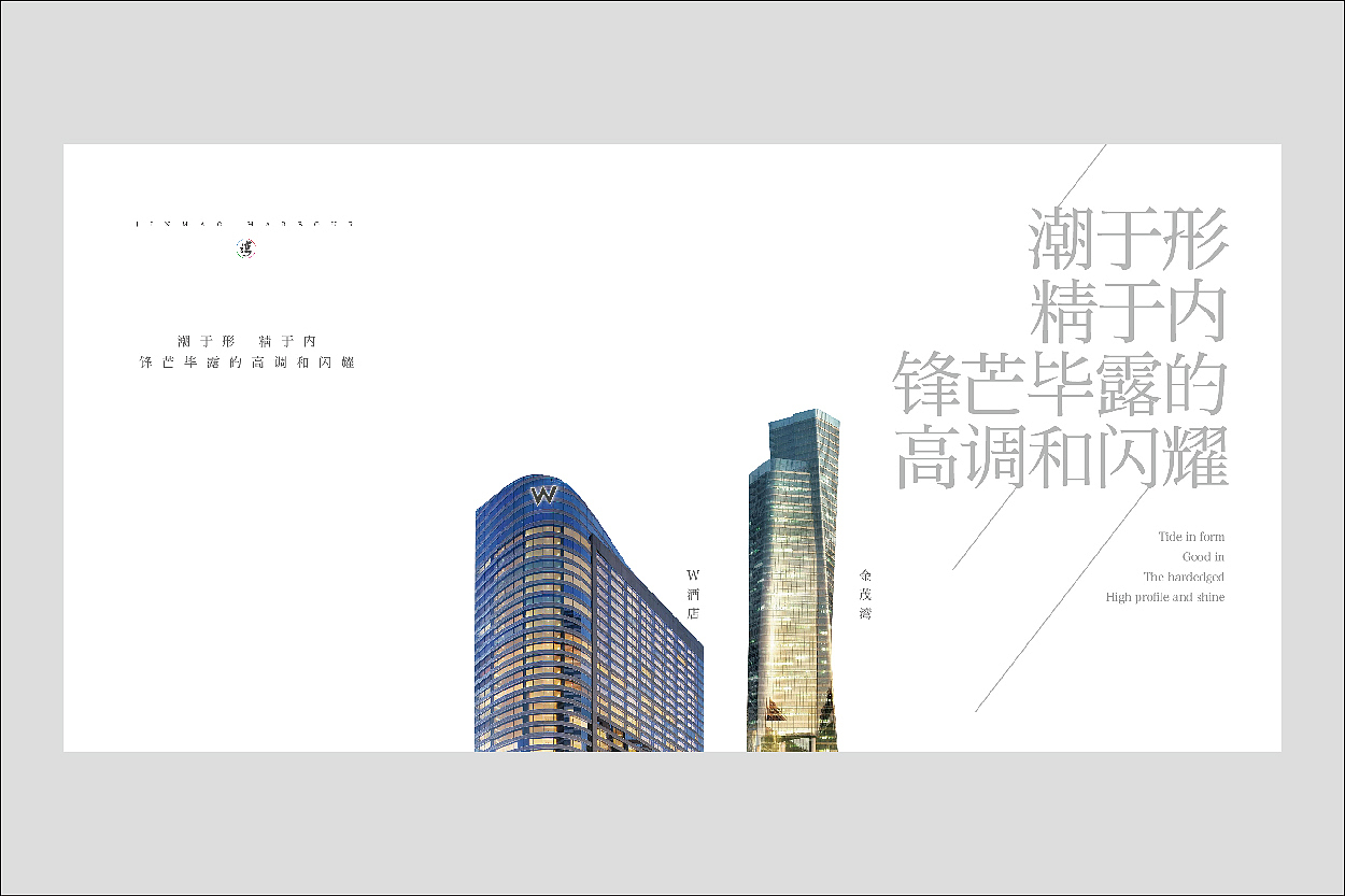 地产---------近期提案作品（图ZNTk5MjA4ODA=） - 宣传物料 - 站酷设计师lison_Z_cool原创素材 - 站酷ZCOOL