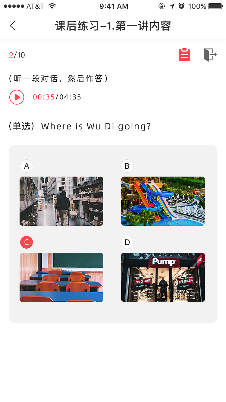 华知苑优学移动