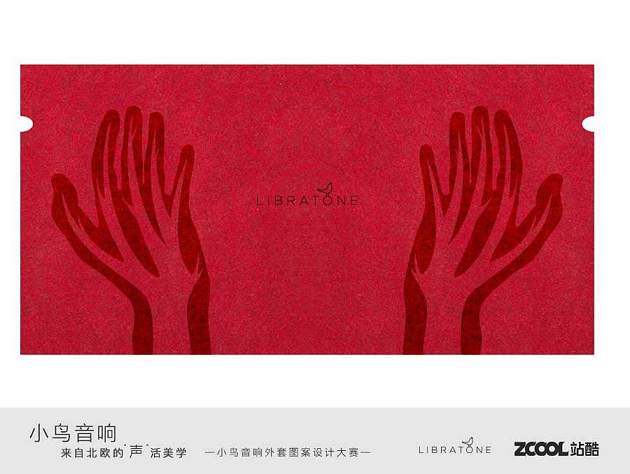 没有树木，就不会有鸟叫声（图ZODE5OTc0NzY=） - 图案 - 站酷设计师tegusi270原创素材 - 站酷ZCOOL