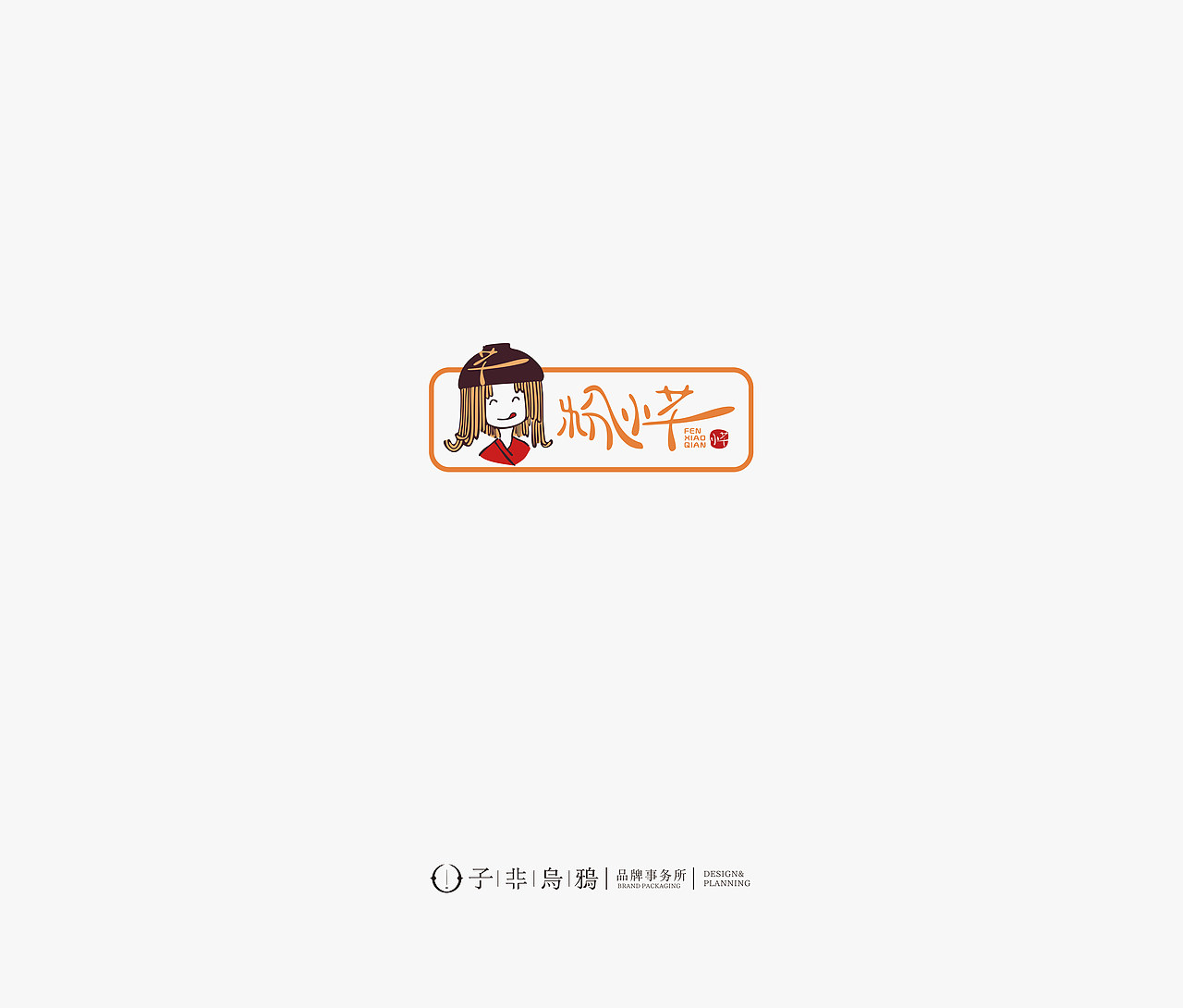 这几年做的部分logo合集——子非乌鸦（图ZMTM4MDM3MjE2） - Logo - 站酷设计师子非乌鸦原创素材 - 站酷ZCOOL
