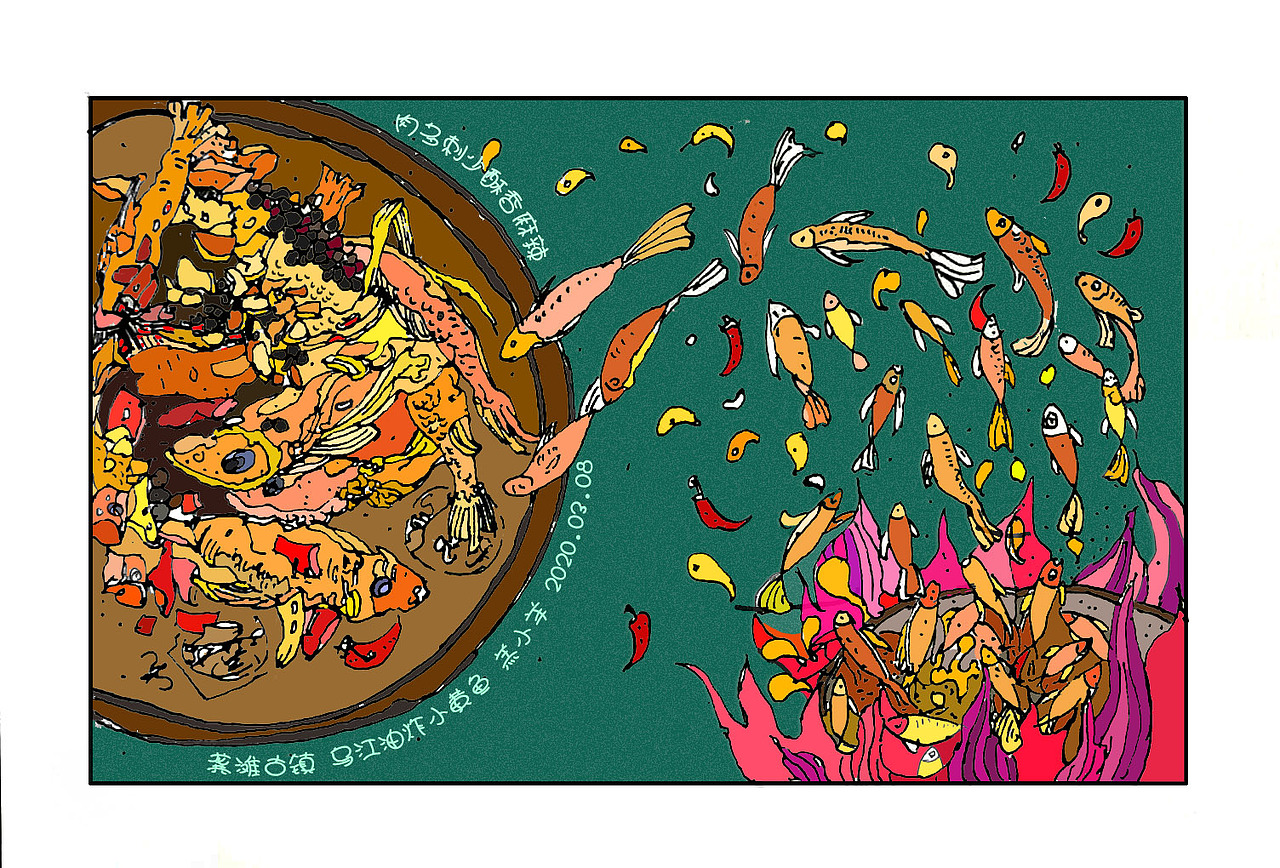 龚滩古镇——乌江油炸小黄鱼