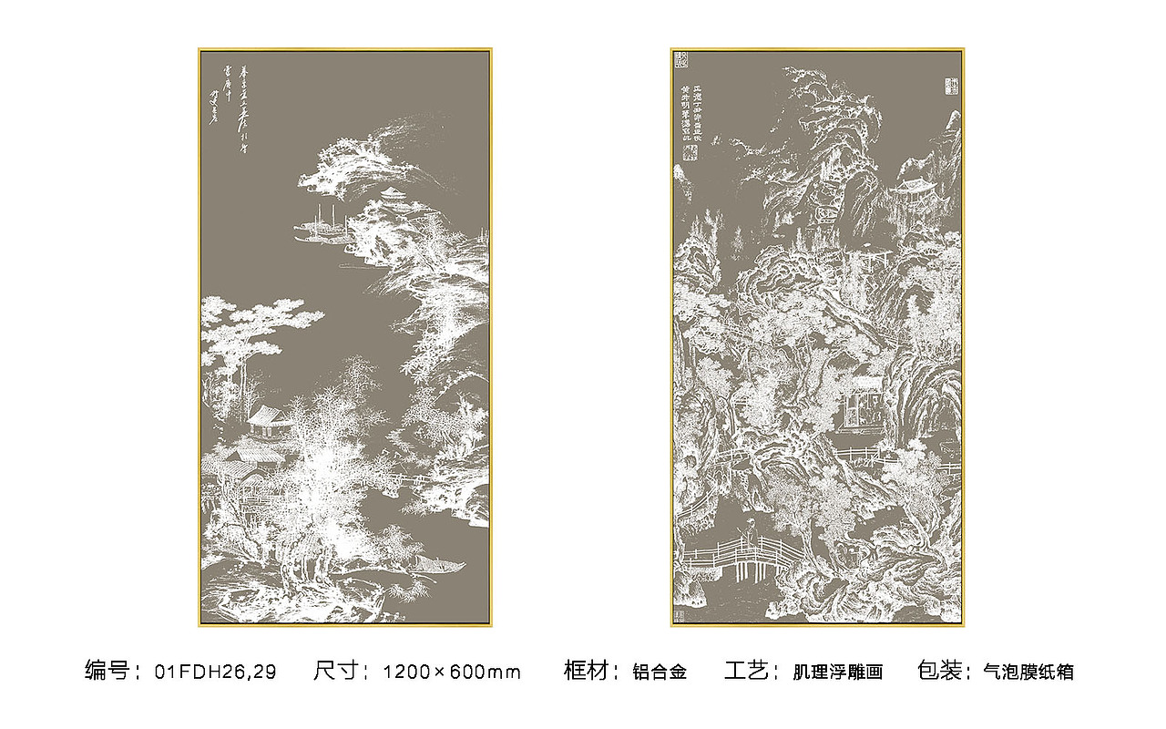 浮雕肌理挂画