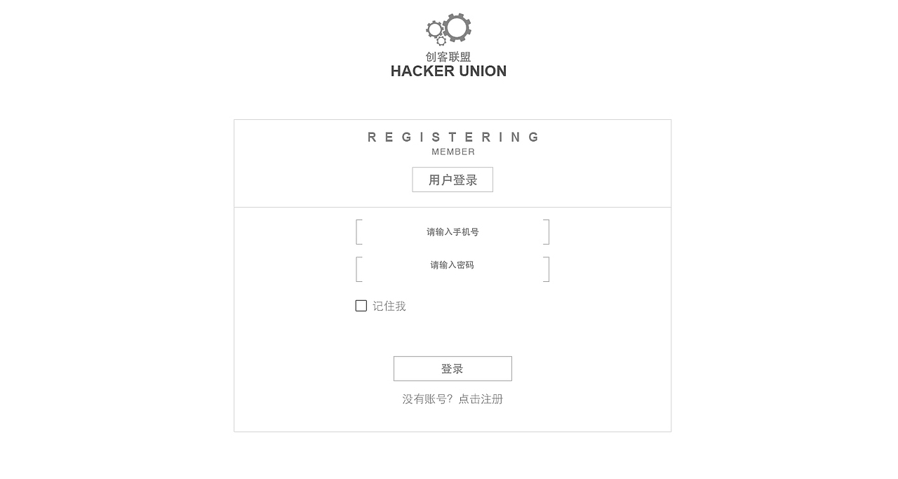 创客联盟（图ZMTk0MDE1ODg=） - 门户网站 - 站酷设计师DannyHe_原创素材 - 站酷ZCOOL