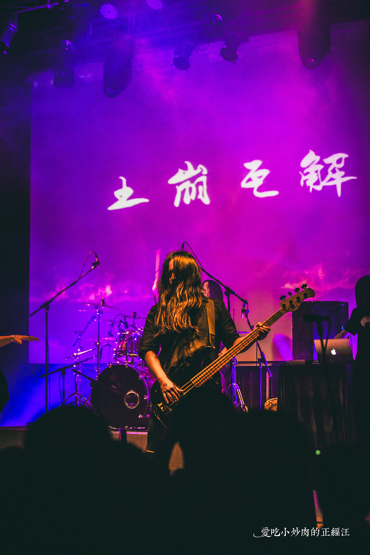 B10现场《黑麒》