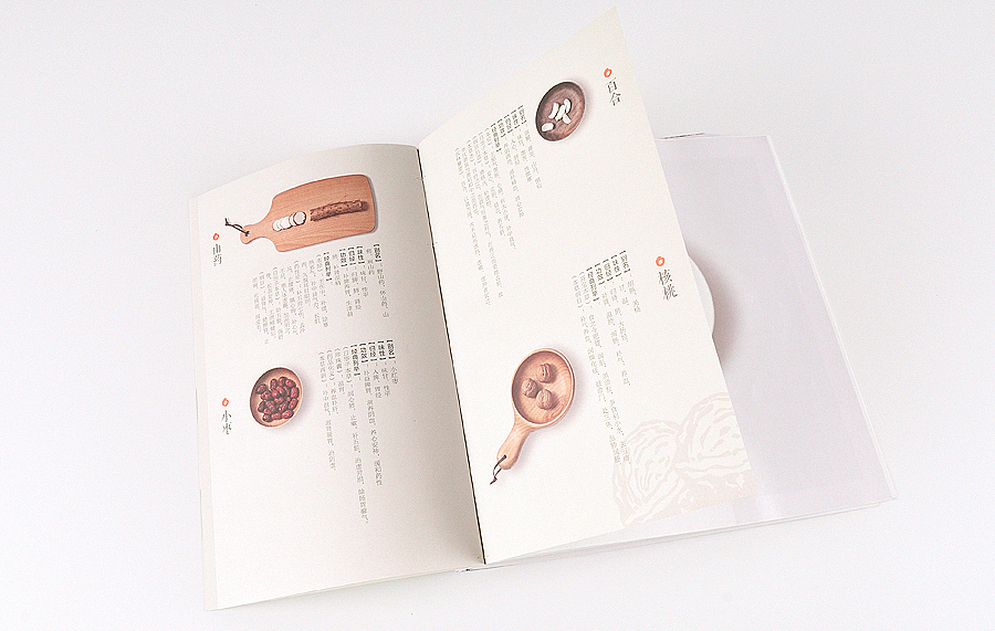 福状元《粥谱》 | 画册