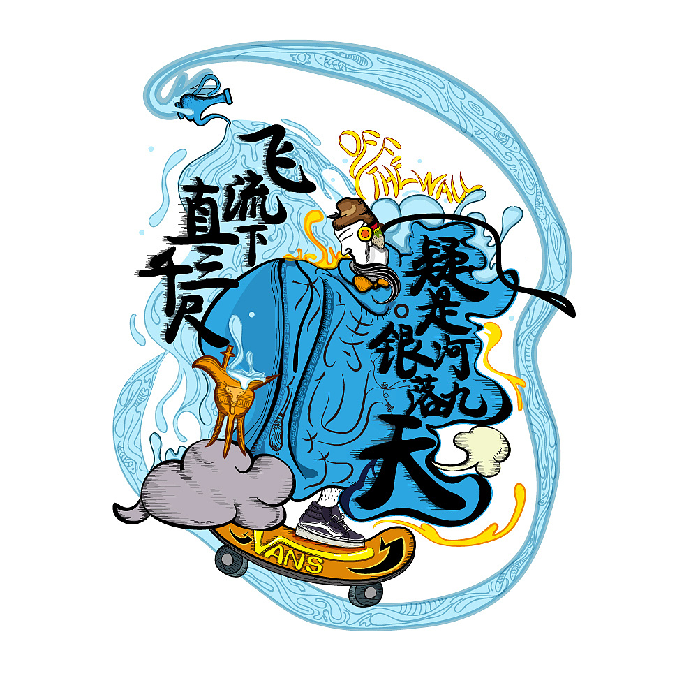 唐诗宋词的逆袭