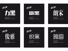 UI设计