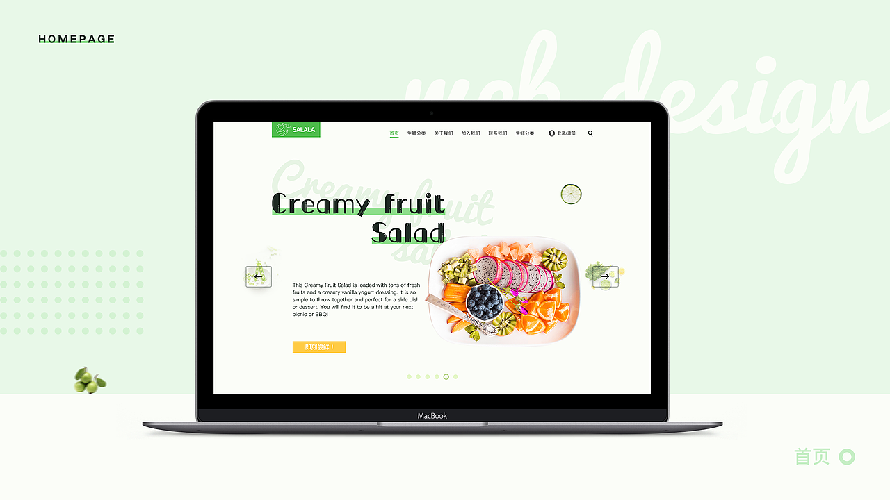 2019巴洛克班次毕业学员作品展示