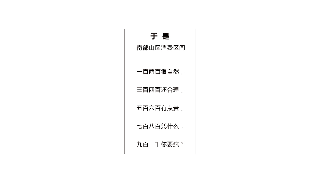 随手做