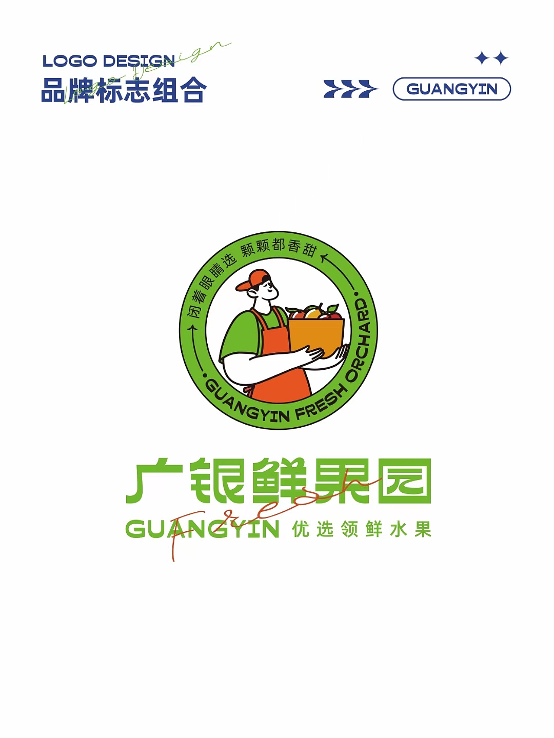 小县城的水果店（图ZMzA1OTEzODYw） - 品牌 - 站酷设计师子曰华堂原创素材 - 站酷ZCOOL
