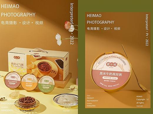 美食摄影/燕窝粥拍摄/礼盒摄影
