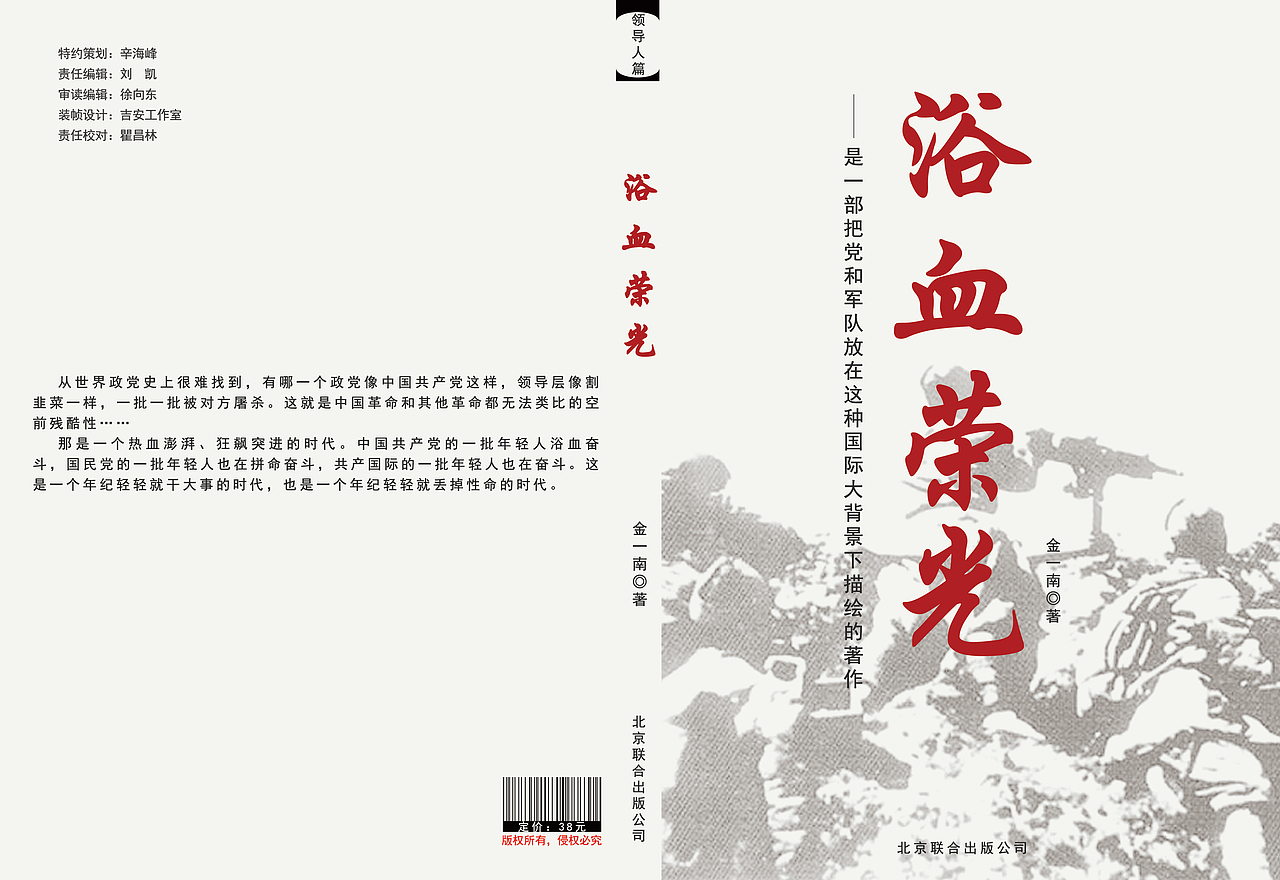 封面（图ZMjM2Njk4MzY=） - 书籍/画册 - 站酷设计师sweet1201wyy原创素材 - 站酷ZCOOL
