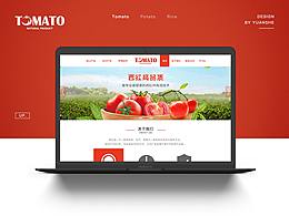 tomato