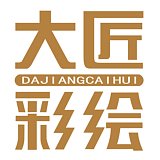 大匠彩绘的头像