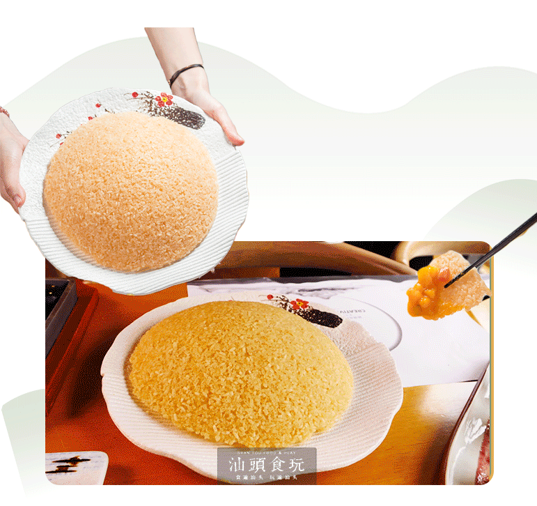 春天日料和风日式小清新微信公众号推文长图推广